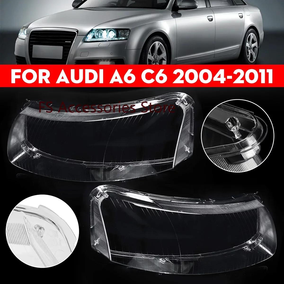   ABS Ŀ    Ʈ Ŀ     Audi A6 C6 A6L 2004 2005 2006 2007 2008 2009 2010 2011
